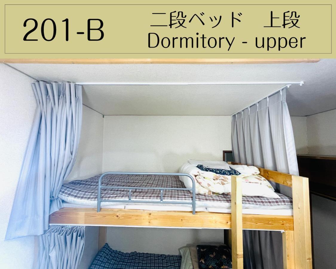 Guesthouse Sakamichi Sampo Kushiro Exterior photo